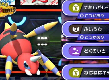 【ポケモンチャンピオンズ】現環境のアリアドスは”ガチ”です～毒統一パでマスターボール級上位を目指す！～【ポケチャン タイプ統一パ 対戦実況】part1