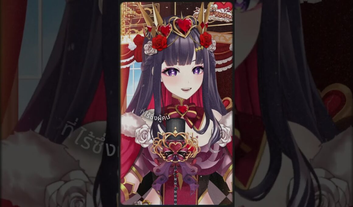 蜜月アン・ドゥ・トロワ (Honeymoon Un Deux Trois) / Covered by Roselia de Magentia