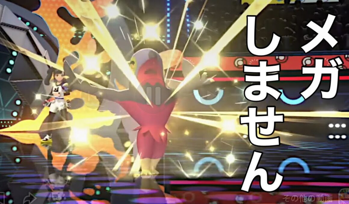【ポケモンチャンピオンズ】このルチャブルは器用に場を荒らします！