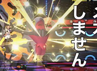 【ポケモンチャンピオンズ】このルチャブルは器用に場を荒らします！