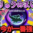 ドラパルトくん、天敵弱体化で楽しさ100万倍ｗｗｗｗ【ポケモンユナイト】【ずんだもん実況】