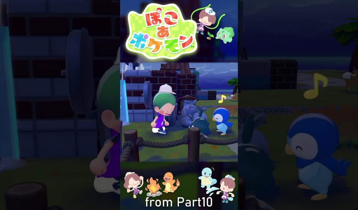 ヤブクロンはゴミを食べる　:10 【ぽこ あ ポケモン】#ゲーム実況 #ぽこあポケモン
