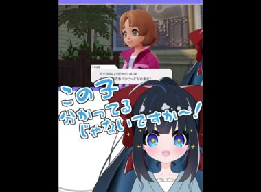 可愛いアーボのミッションだったはずが… #巳國しの #切り抜き #ポケモンza #アーボ