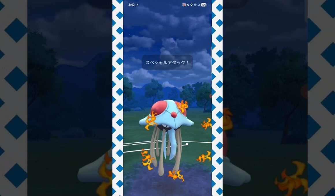 #ヘドロウェーブ型ドククラゲも悪くない！#ポケモンgo #ポケモン #pokemongo