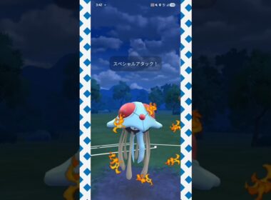 #ヘドロウェーブ型ドククラゲも悪くない！#ポケモンgo #ポケモン #pokemongo