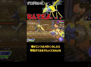 メガエアームドを救いたい．．．