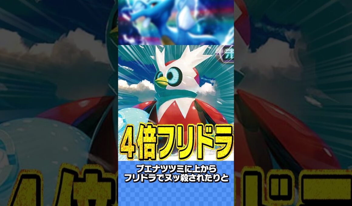 キングドラはイケメンだし強いし早い【ゆっくり実況】