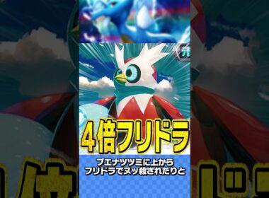 キングドラはイケメンだし強いし早い【ゆっくり実況】