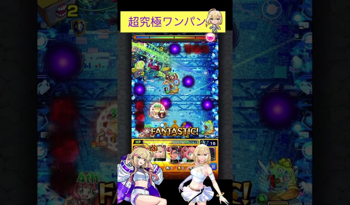 エルでアバウトをワンパン[モンスト]#shorts  #モンスト #モンスターストライク#超究極