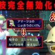 【緊急】※ミミッキュ完全終了⁉️アマージョの“じょうおうのいげん”にひざまずけwww【Pokémon Champions/ポケモンチャンピオンズ】【13日目】