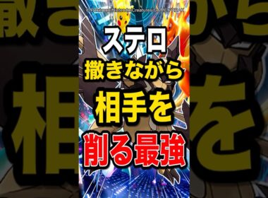 【初手はコイツ】意外と目立っていないバサギリが余りにも活躍しすぎたので紹介w【ポケモンチャンピオンズ】【ポケモン】【メガシンカ】