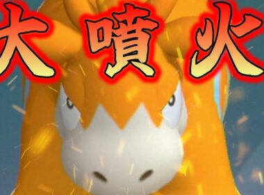 【マイナー統一】トリルメガバクーダで素早さ環境に一石を投じたい