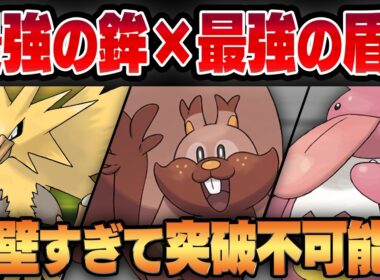 【ハイパーリーグ】ねっぷう新規習得で覚醒したぶっ刺さりポケモン、サンダーと鉄壁の肉壁コンビパーティが強すぎるwwヨクバリスの強化された圧倒的回転力と高速バフのコンボがヤバい！！【GBL】