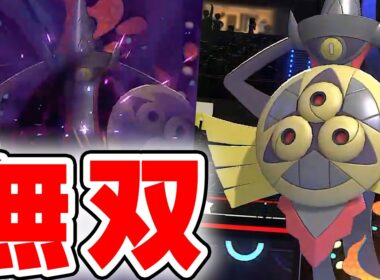 【TierS】超強化ギルガルドがメガシンカ並みの活躍で連勝止まらんｗｗ