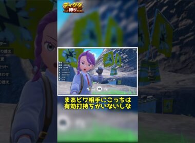 【ディグダ縛り】シンプルに邪魔なやつ #shorts #ゆっくり実況