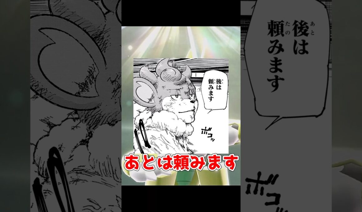 バオッキーの意志を継いだハッサム #ポケモン対戦 #ゆっくり実況 #ポケモンチャンピオンズ