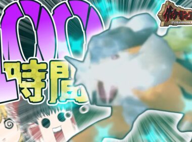【100時間】1リセ5分！？色違いライコウの超鬼畜厳選がヤバすぎた...【ポケモンコロシアム】【ゆっくり実況】