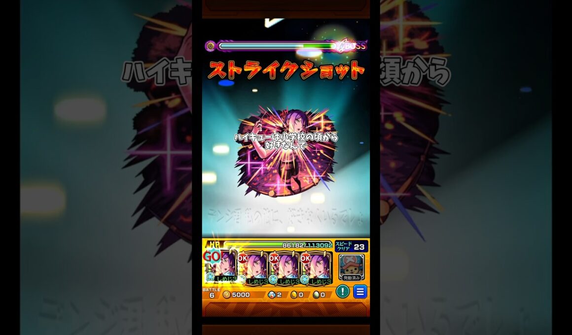 夢の26体実装の話   (禁忌刹那)   #モンスト #モンスターストライク #shorts