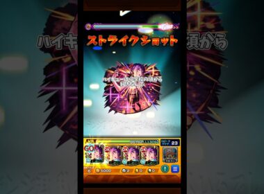 夢の26体実装の話   (禁忌刹那)   #モンスト #モンスターストライク #shorts