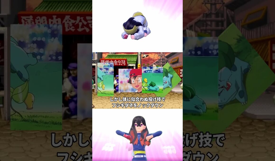 CV日髙のり子が操る最強のマダツボミについて　#shorts   #アニポケ　#ゆっくり実況