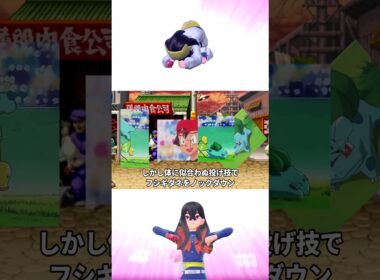 CV日髙のり子が操る最強のマダツボミについて　#shorts   #アニポケ　#ゆっくり実況