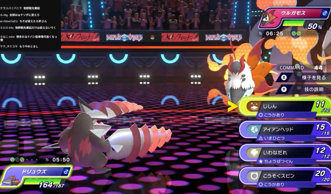 マスボ級まで貫通するメガドリュウズ！【ポケモンチャンピオンズ】【ランクバトル生放送】