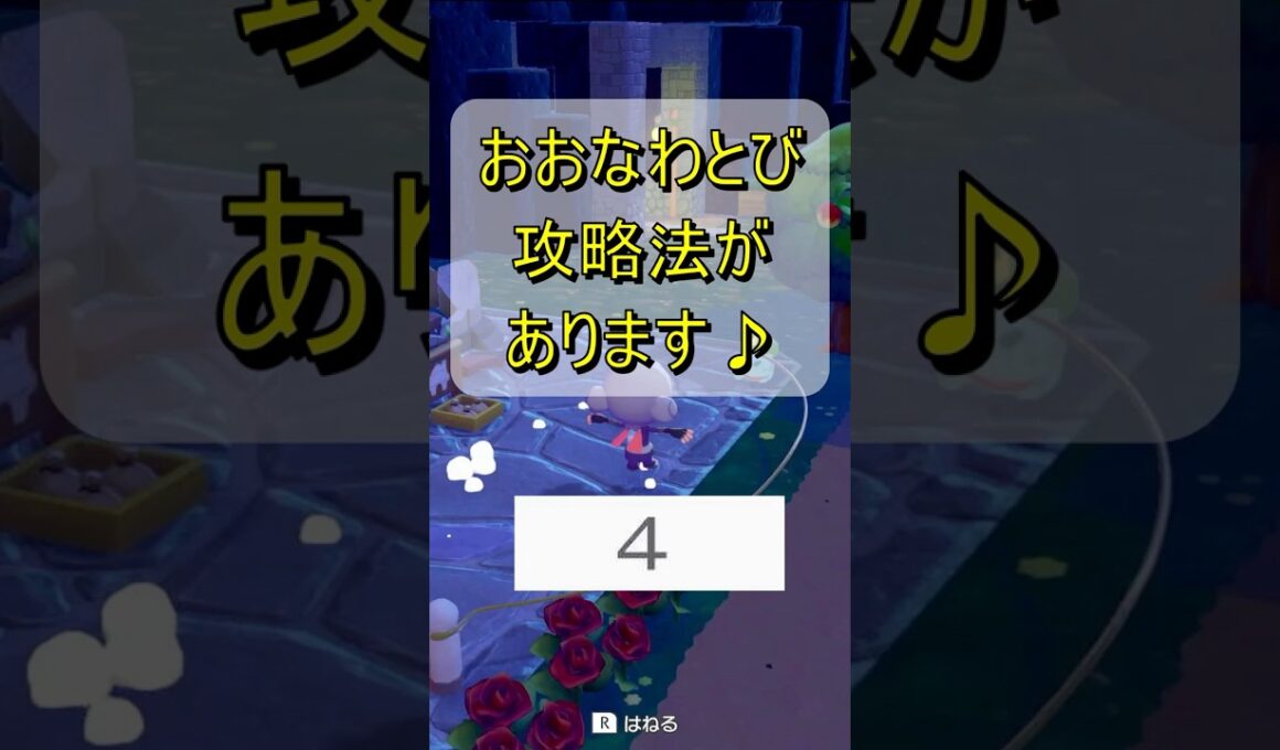 攻略！おおなわとびとフシギダネ #ゲーム配信 #vtuver #ぽこポケ #ポケモン