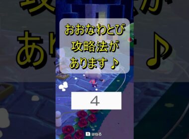 攻略！おおなわとびとフシギダネ #ゲーム配信 #vtuver #ぽこポケ #ポケモン