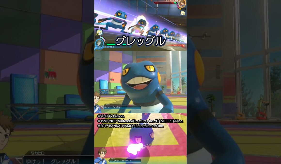 グレッグル　演出(登場・勝利・敗北)#shorts 『ポッ拳』