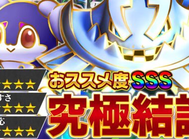 今最も熱いメガハガネールデッキを紹介します【ポケポケ/メガハガネールex】