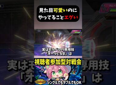 【ポケモンチャンピオンズ】意外にも強い！？モルペコの魅力【くまのこぴぴこ】