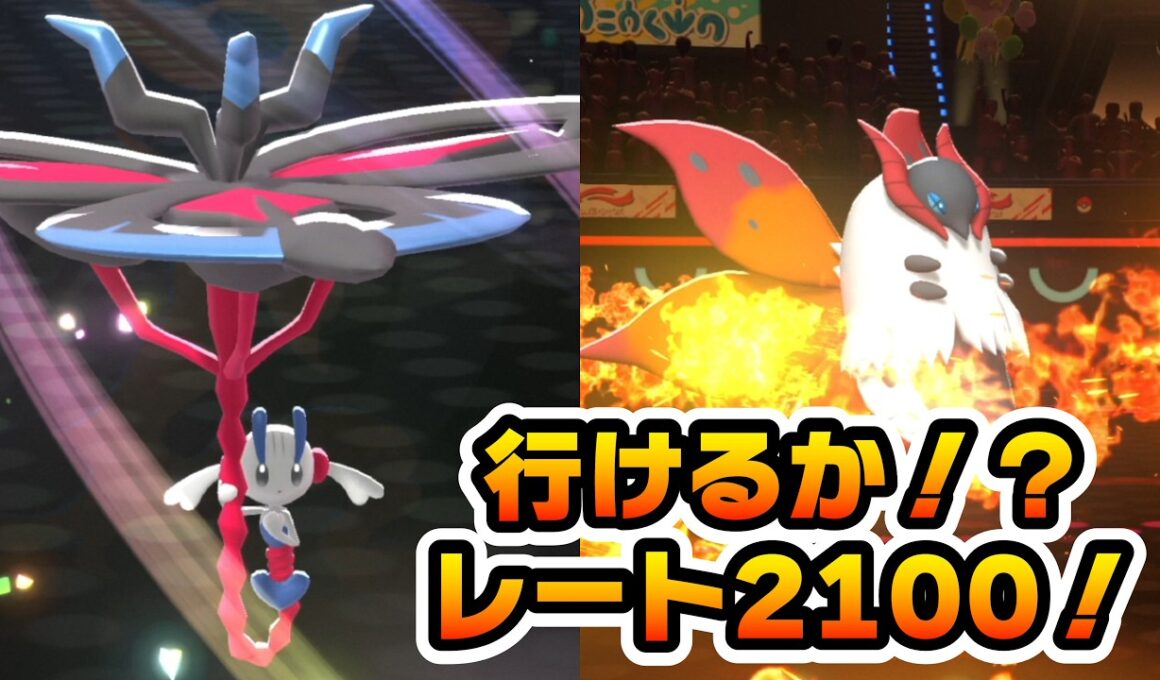 メガフラエッテ&ウルガモスでレート2100を目指して対戦！【ポケモンチャンピオンズ】