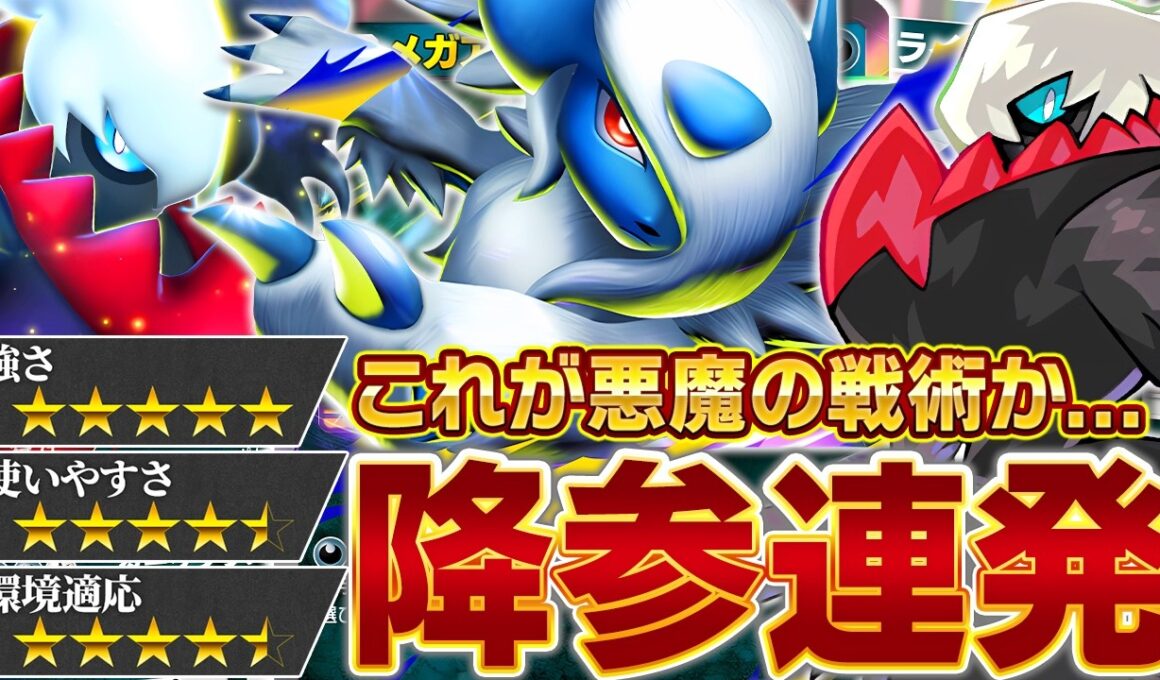 “暴力的”な定数ダメージ！Wダークライデッキの性格が悪すぎる件【ポケポケ/ダークライex &メガアブソルex】