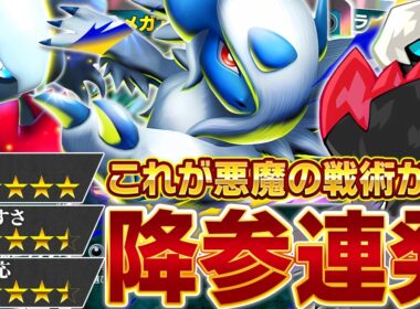 “暴力的”な定数ダメージ！Wダークライデッキの性格が悪すぎる件【ポケポケ/ダークライex &メガアブソルex】