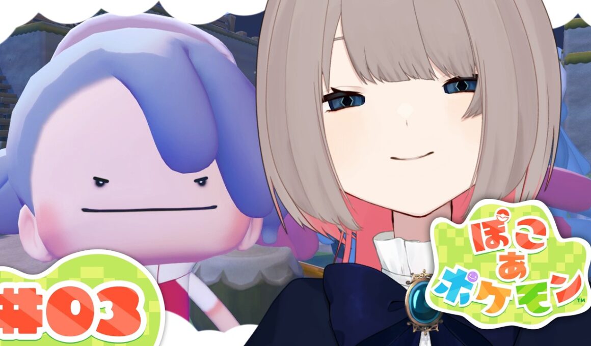 【ぽこ あ ポケモン】マリル！？マリルマリルマリル【新人Vtuber】