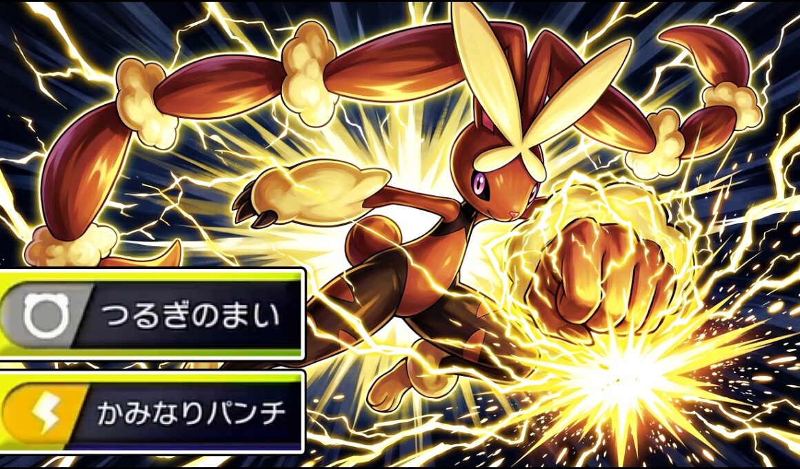 【1位までの軌跡】剣舞メガミミロップで破壊⁉【ポケモンチャンピオンズ】