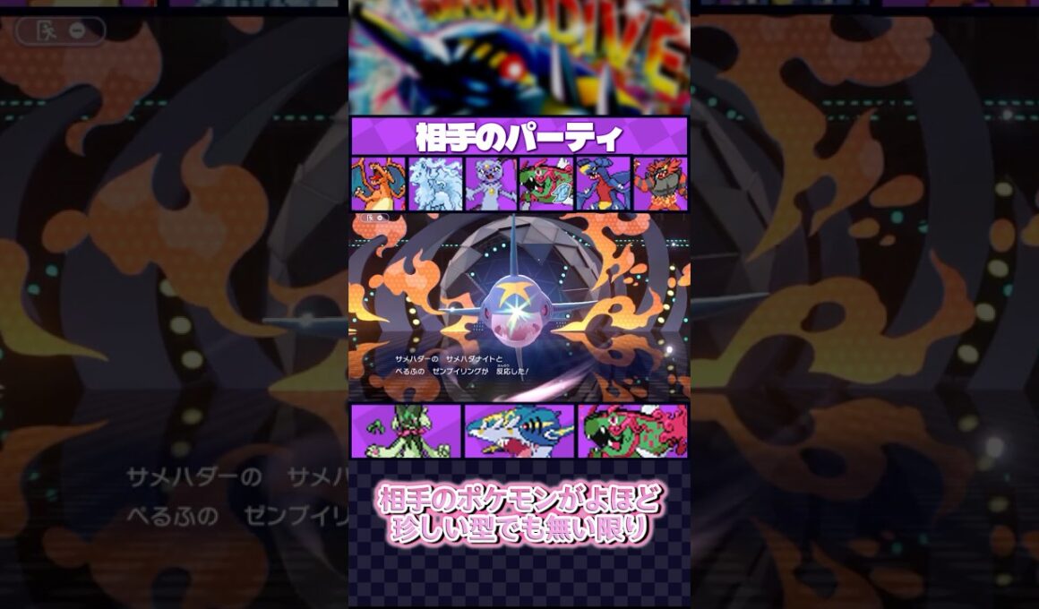 サメハダーは"ガチ"って聞こえたぜ？【ゆっくり実況】