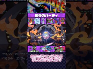 サメハダーは"ガチ"って聞こえたぜ？【ゆっくり実況】