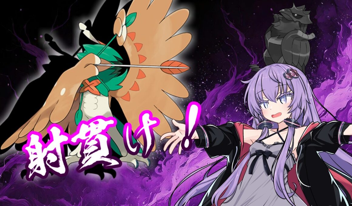 【ポケモンチャンピオンズ】原種ジュナイパーの使い方【A.I.VOICE2】