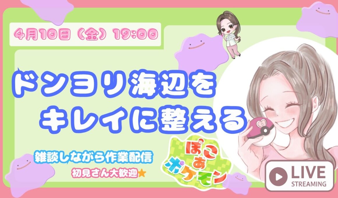 【ぽこあポケモン】プラスル、マイナンのお家作り
