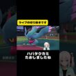 サワムラー伝説環境で大暴れ #ポケモン