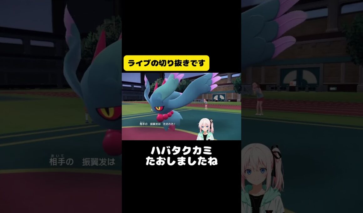 サワムラー伝説環境で大暴れ #ポケモン