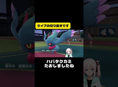 サワムラー伝説環境で大暴れ #ポケモン