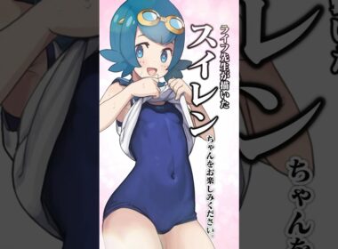 【ポケモン】プロイラストレーターがノクタスを図鑑情報だけで描いてみた #pokémon #shorts #伊東ライフ