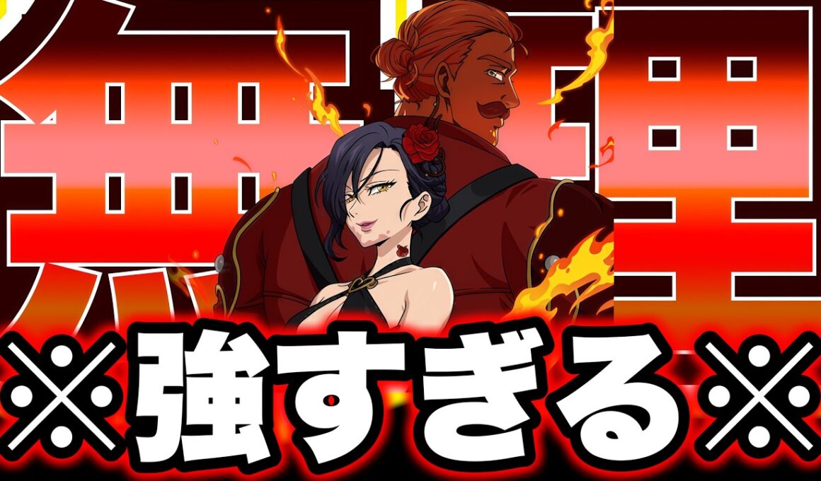 遂にエスマリがヒロアリに実装！難易度高すぎて勝てるん？これｗｗｗヒーローアリーナ攻略！【グラクロ】【七つの大罪グランドクロス】