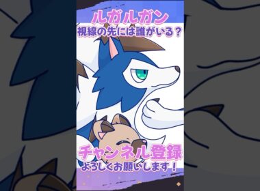 【#イラストメイキング 】ルガルガンちゃん🌇#ポケモン #pokemon #ポケモンイラスト #ルガルガン #Lycanroc #イワンコ #Rockruff