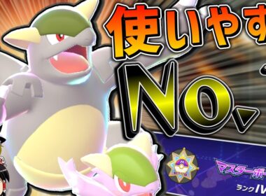 生まれて初めての「メガガルーラ」が想像以上に使いやすくて速攻マスボ級に上がれました^^【ポケモンチャンピオンズ】【ゆっくり実況】