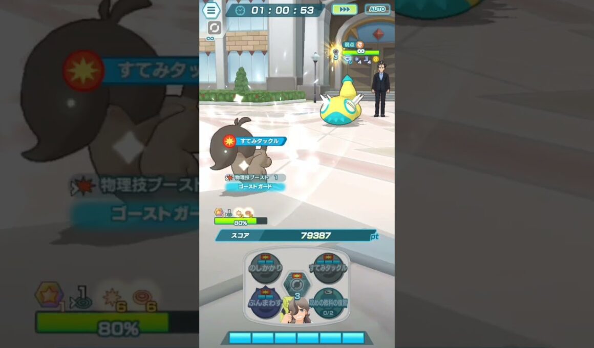 ある程度育成出来たペパー&ホシガリスでダメチャレ実戦 #ポケモンマスターズex #ポケモン #games