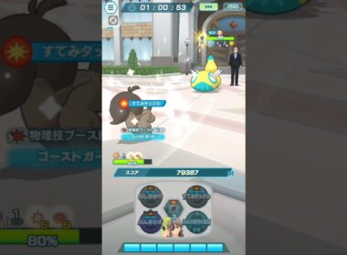 ある程度育成出来たペパー&ホシガリスでダメチャレ実戦 #ポケモンマスターズex #ポケモン #games