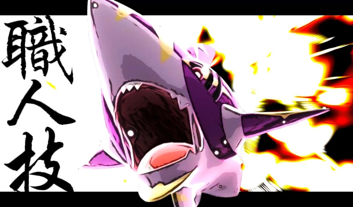 【見た目に反して器用】メガサメハダーが安定した活躍をしてくれる【ポケモンチャンピオンズ実況】Pokémon Champions